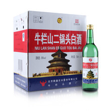 牛欄山二鍋頭56度出口