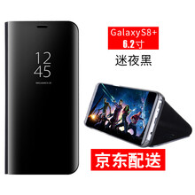 原裝三星皮套