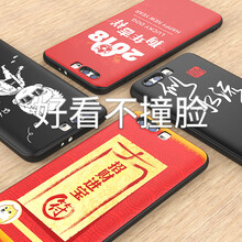 榮耀6手機軟套