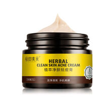 花田美芙乳液/面霜控油平衡，細(xì)致毛孔，舒緩鎮(zhèn)靜，抗痘