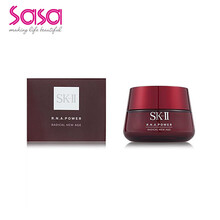 skii,skii,修護,怎么樣,肌源,修護,面霜,肌源