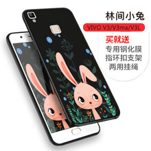 兔子手機殼包郵