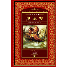 世界名著典藏