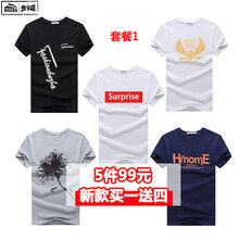 步之霸（BUZBA） 短袖 男士T恤 套1SP白+斜黑+金鷹白+花灰+HE藍 