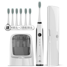博皓聲波電動(dòng)牙刷
