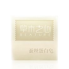 怎么樣,瑪潔,瑪潔,貝德,貝德,面皂,面皂