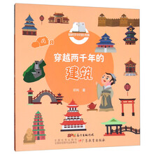 建筑小