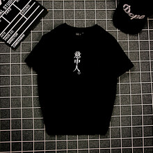 古仕卡特 短袖 男士T恤 黑色(意中人) S，XL，L，XXL，M，XXXL