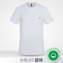 愛登堡（edenbo） 短袖 男士T恤 白色圓領(lǐng) 