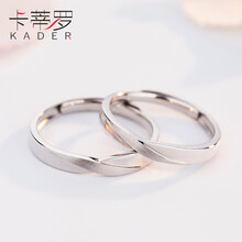 kader,卡蒂羅,kader,情侶,排名,情侶,卡蒂羅,戒指,戒指,排行榜,推薦