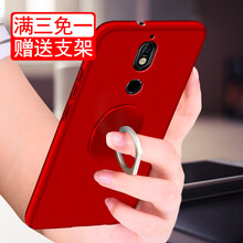佳靚（JL） 諾基亞7 手機(jī)殼/保護(hù)套