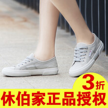 休伯家（HUUBGA）男士灰色 42