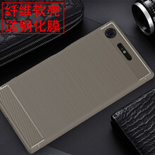 簡(jiǎn)魅（GNMN） 索尼Xperia XZ1/G8342 手機(jī)殼/保護(hù)套