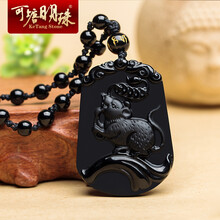 生肖項(xiàng)鏈?zhǔn)? title=