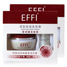 玉麗化妝品