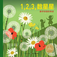 繪本123