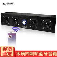 怎么樣,桌面,桌面,第一,第一,音箱,音箱,音響,音響