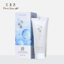 匯美舍（PrettyValley） 120g