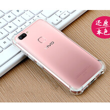 Leoisilence vivoX20plus 手機(jī)殼/保護(hù)套