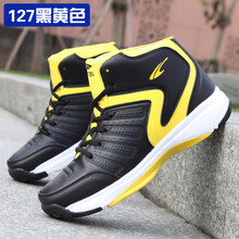 打傘貓男士127黑黃色 偏小一號(hào) 40
