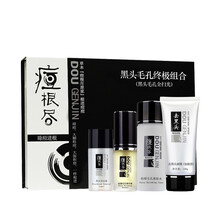 保濕乳液，讓肌膚煥發(fā)水嫩容顏