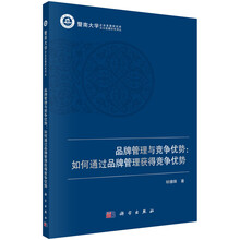 品牌塑造