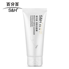 百分百（BFB）潔面霜/膏 60g