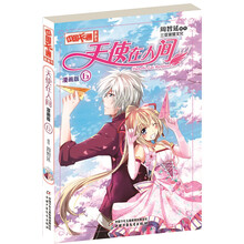中國書