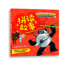 超級(jí)飛俠3