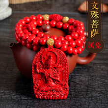 中古尚水晶瑪瑙