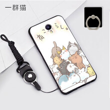 意戀（YILIAN） 魅藍(lán)note5 手機(jī)殼/保護(hù)套