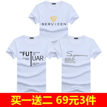 賓宇兄弟（BINYUXD） 短袖 男士T恤 金超人白+FUT白+SP白 