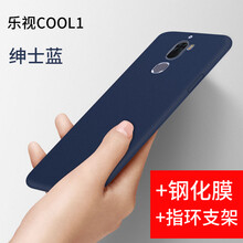 酷派cool1c鋼化膜