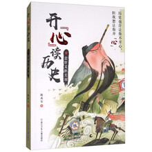 開(kāi)心