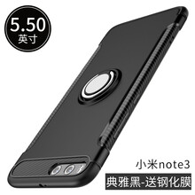 奇華塔尼歐（Qihuatanejo） 小米note3 手機(jī)殼/保護(hù)套