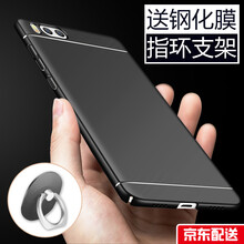 匯佳誠(chéng)（Huijiacheng） 小米6 手機(jī)殼/保護(hù)套