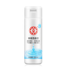 大寶（Dabao） 220