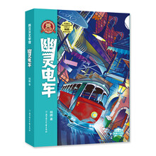 電車
