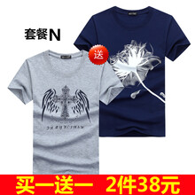 賓宇兄弟（BINYUXD） 短袖 男士T恤 N S，XL，L，XXL，M，加大，XXXL