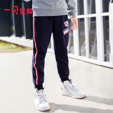 兒童彩色褲子男童