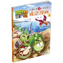 武器