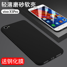 鑫益成 x5pro 手機(jī)殼/保護(hù)套