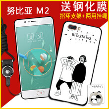 努比亞551j