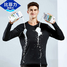 比菲力 長(cháng)袖 男士T恤 V領(lǐng)黑色 