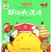 小雞