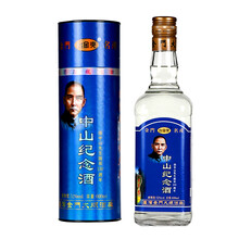 單瓶,臺島,單瓶,排名,臺島,白酒,白酒,排行榜,推薦
