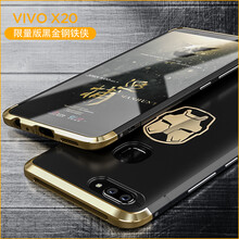 奧凱羅 VIVO X20/X20A 手機殼/保護套