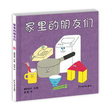 幼幼成長(zhǎng)圖畫書
