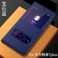華為暢想7x