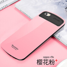 米拓（Mtuo） OPPO R9s 手機(jī)殼/保護(hù)套